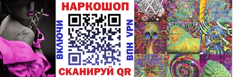 Метамфетамин Новая Усмань