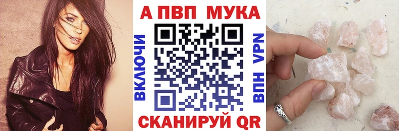 ОМГ ОМГ Новая Усмань Альфа ПВП Соль где можно купить