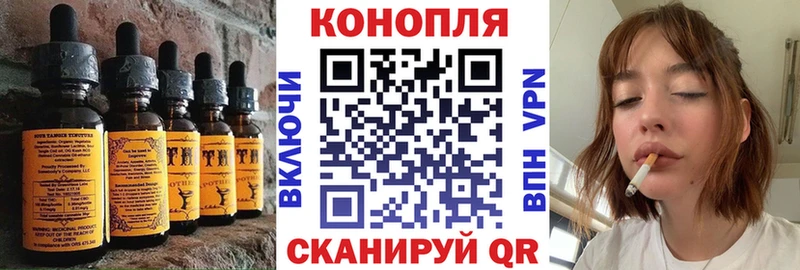 купить закладку Новая Усмань Еда ТГК марихуана