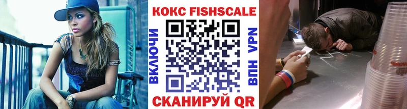 КОКАИН Боливия  купить наркоту  маркетплейс наркотические препараты  Новая Усмань 