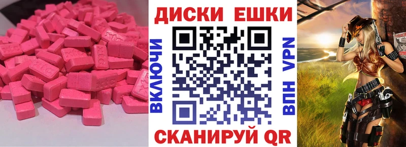 гидра зеркало  Новая Усмань  ЭКСТАЗИ 300 mg 