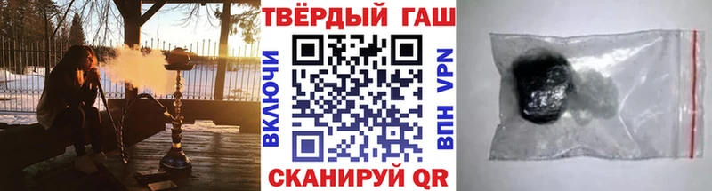 магазин    Новая Усмань  ГАШ убойный 