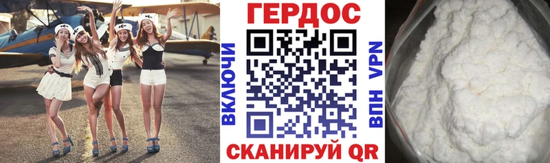 Героин герыч  кракен   Новая Усмань 