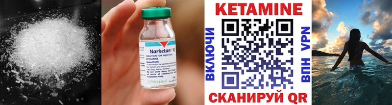 hydra ссылки  Новая Усмань  Кетамин ketamine 