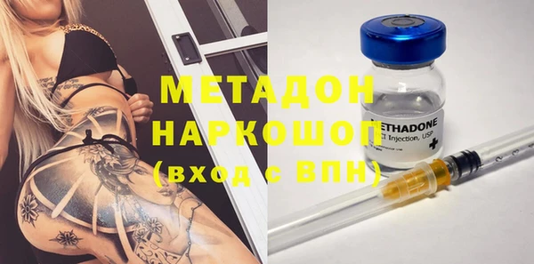 прущие грибы Абдулино