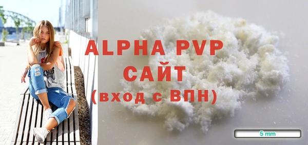 mdpv Абаза