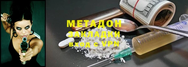 дурь Новокубанск