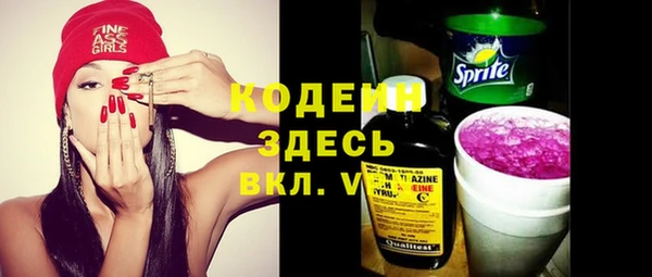 дурь Новокубанск