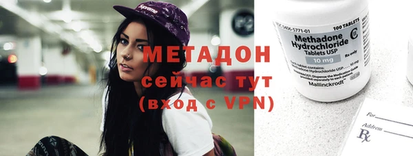 прущий лед Алзамай