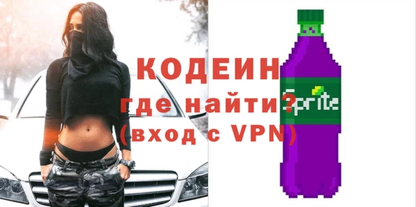 mdpv Абаза