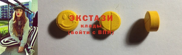 ешки Абинск