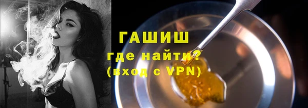ешки Абинск