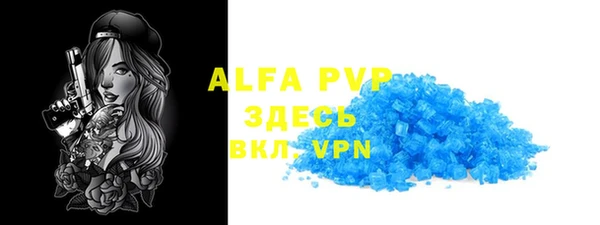 Альфа ПВП Алексеевка