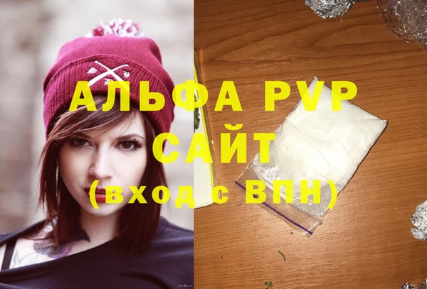 ешки Абинск