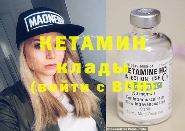 ешки Абинск