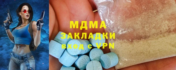 шишки Новозыбков
