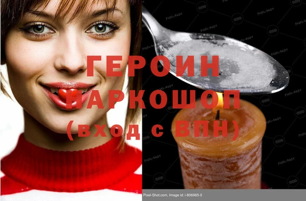 герыч Новодвинск
