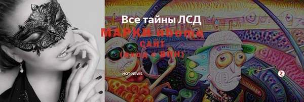 Альфа ПВП Алексеевка