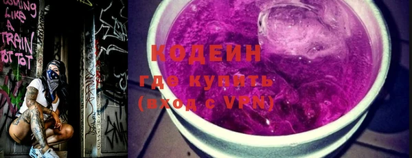 герыч Новодвинск