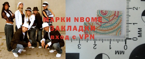 mdpv Абаза
