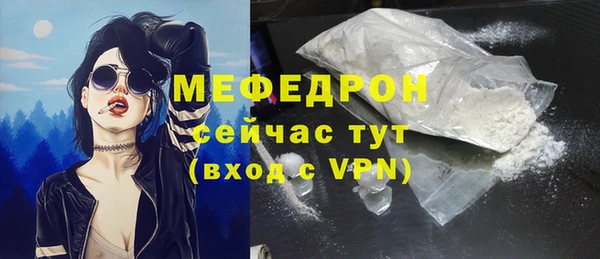 шишки Новозыбков