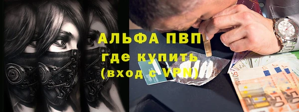 mdpv Абаза