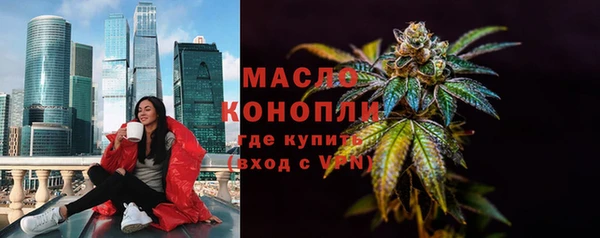прущие грибы Абдулино