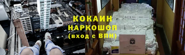 mdpv Абаза