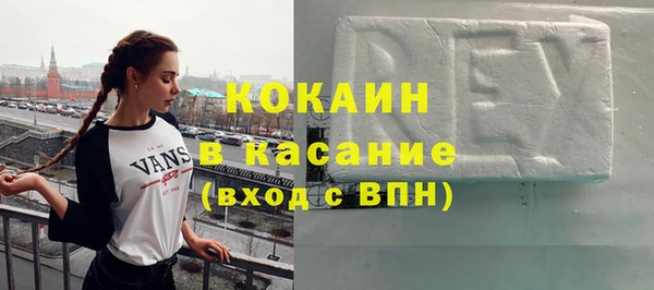 mdpv Абаза