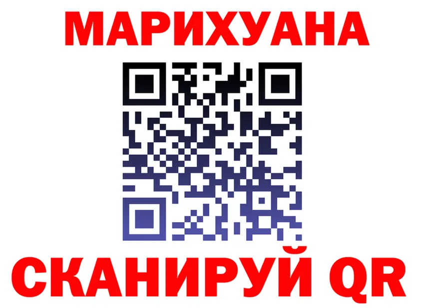 Cannafood конопля ссылки площадка MEGA Новая Усмань