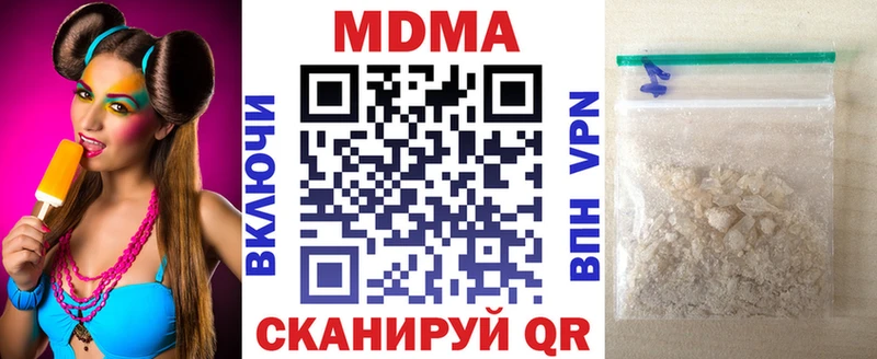 MDMA crystal  Новая Усмань 