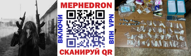 ОМГ ОМГ как войти  Новая Усмань  МЕФ 4 MMC 