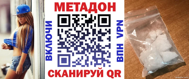 МЕТАДОН мёд ОМГ ОМГ сайт Новая Усмань закладки