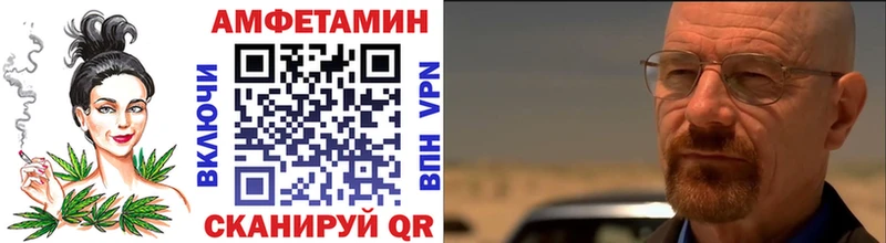 ОМГ ОМГ онион  закладка  Новая Усмань  Первитин мет 